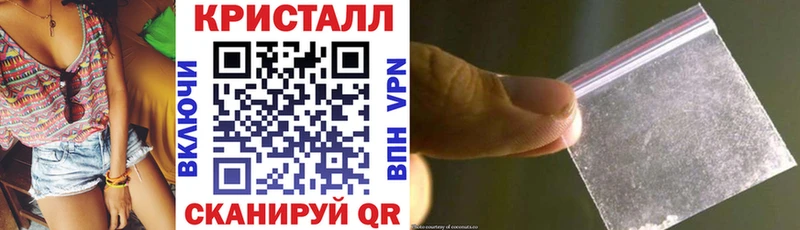 АМФЕТАМИН 97% Можайск