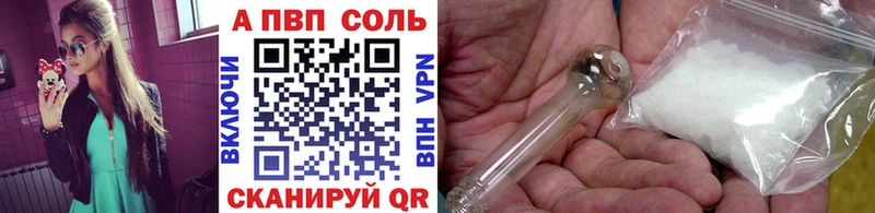 mega рабочий сайт  Можайск  Альфа ПВП СК 