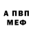 МЕТАМФЕТАМИН винт Toke C