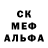 МЕТАДОН кристалл Mr. Mirage