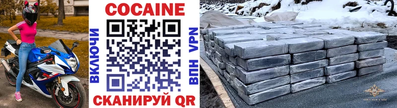 Cocaine Columbia  Можайск 