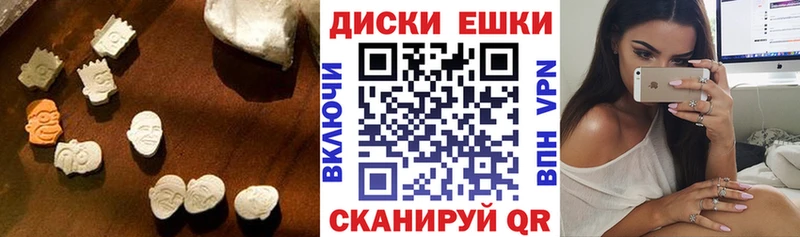 нарко площадка клад  Можайск  Ecstasy DUBAI  купить закладку 