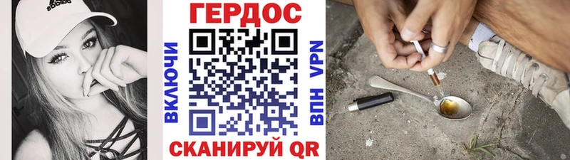 omg маркетплейс  Можайск  Героин Heroin  магазин продажи наркотиков 