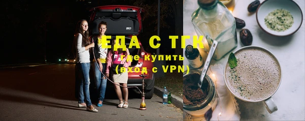 винт Верхнеуральск