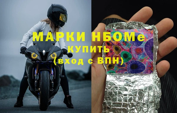 крисы Верея