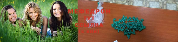 винт Верхнеуральск