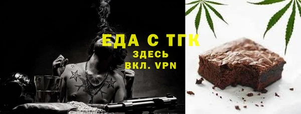 винт Верхнеуральск