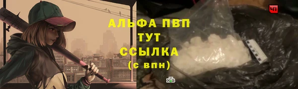 винт Верхнеуральск