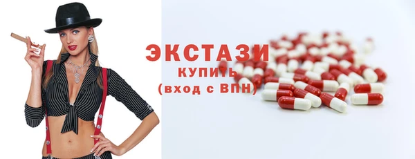 крисы Верея