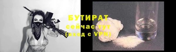 винт Верхнеуральск