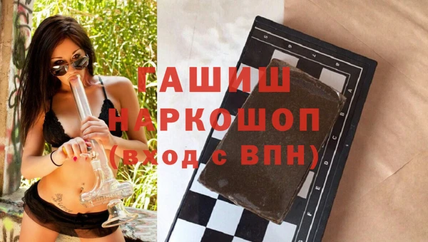 винт Верхнеуральск