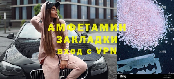 винт Верхнеуральск