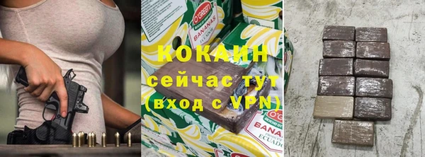 mix Верхний Тагил