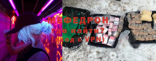 винт Верхнеуральск