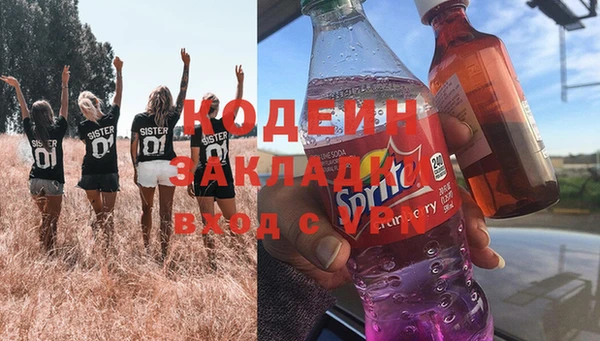mix Верхний Тагил