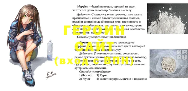 крисы Верея