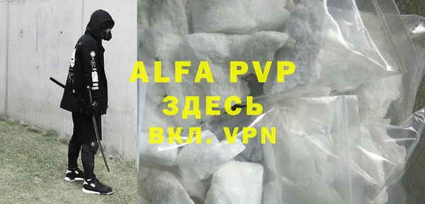 винт Верхнеуральск