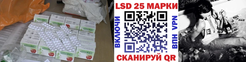 KRAKEN маркетплейс  Можайск  ЛСД экстази кислота  цены  