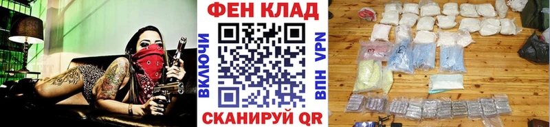 mega ссылки  Можайск  Первитин Декстрометамфетамин 99.9%  где купить наркоту 