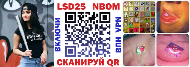 Марки N-bome 1,5мг  Можайск 