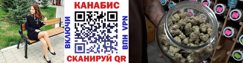 Бошки Шишки LSD WEED  Можайск 